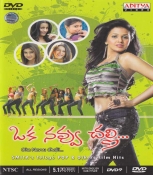 Oka Navvu Challi.. Telugu Songs DVD